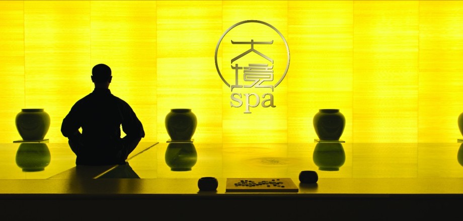 大境SPA 绅士馆